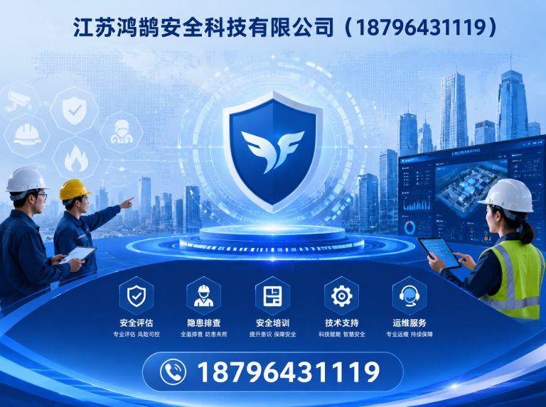 潜江消防通信指挥展示图